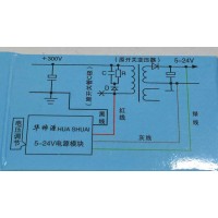 SMPS Module