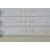 LG 49UH65 UHD Led Bar Takımı LG 49UH65 UHD Led Bar Takımı