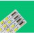 SONY KDL-55NX720 Led Bar Takımı